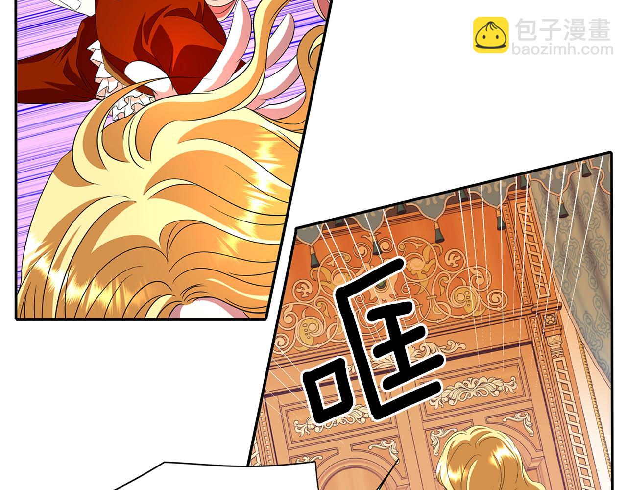 殺手靈魂公主身 - 第18話 陌生的舊友(1/3) - 8