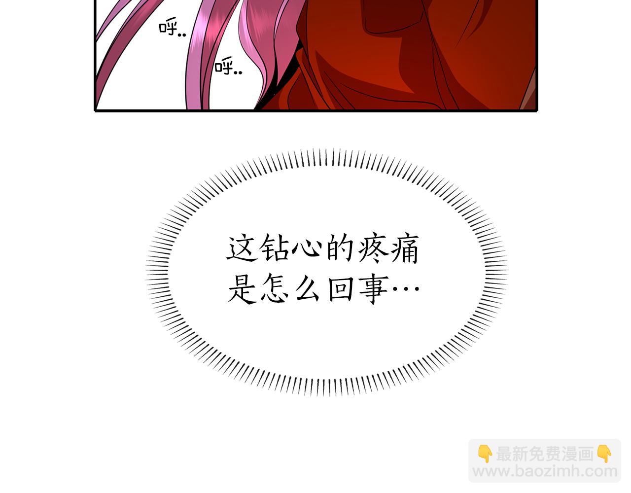 殺手靈魂公主身 - 第18話 陌生的舊友(1/3) - 7