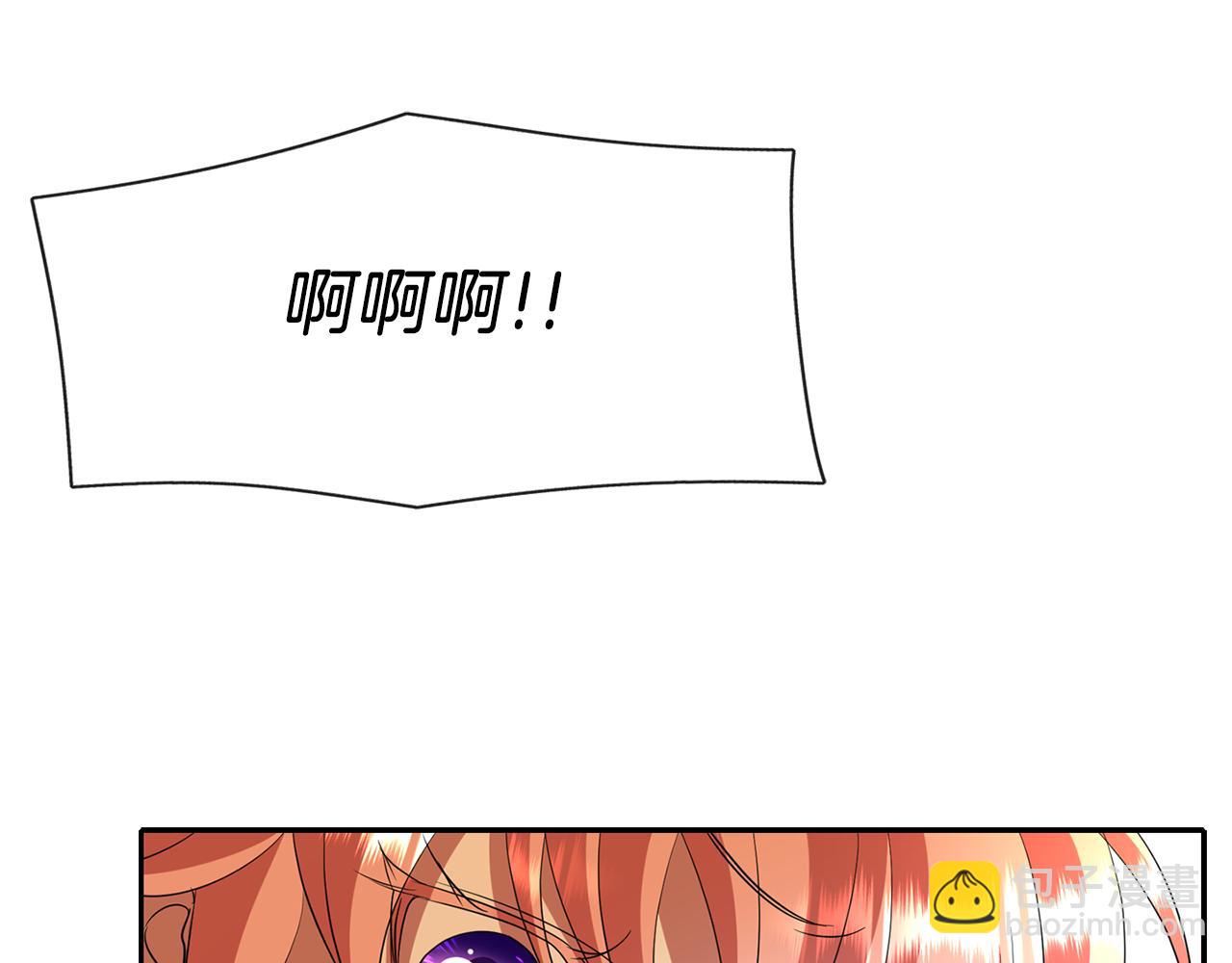 殺手靈魂公主身 - 第18話 陌生的舊友(1/3) - 1