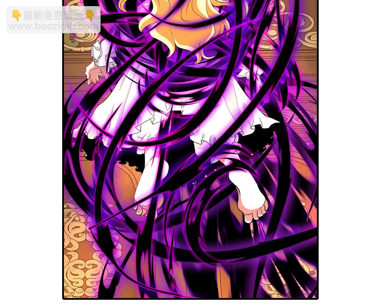 殺手靈魂公主身 - 第18話 陌生的舊友(1/3) - 4