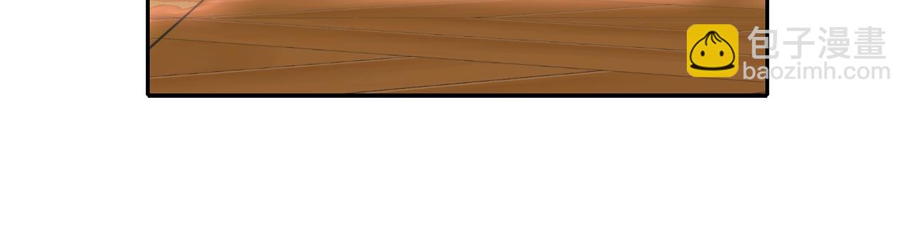 殺手靈魂公主身 - 第18話 陌生的舊友(1/3) - 7