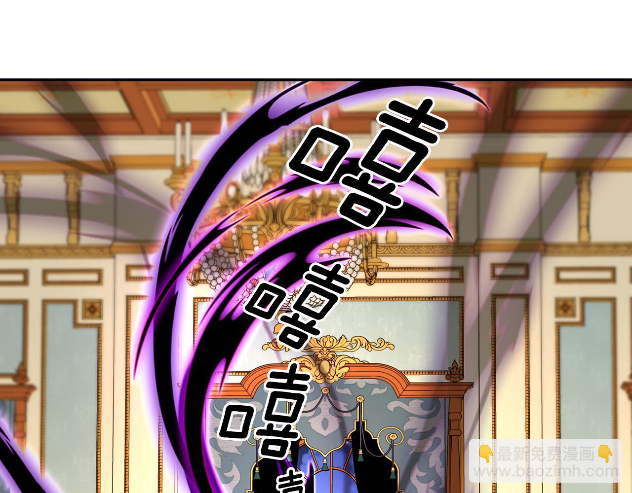 殺手靈魂公主身 - 第18話 陌生的舊友(1/3) - 8