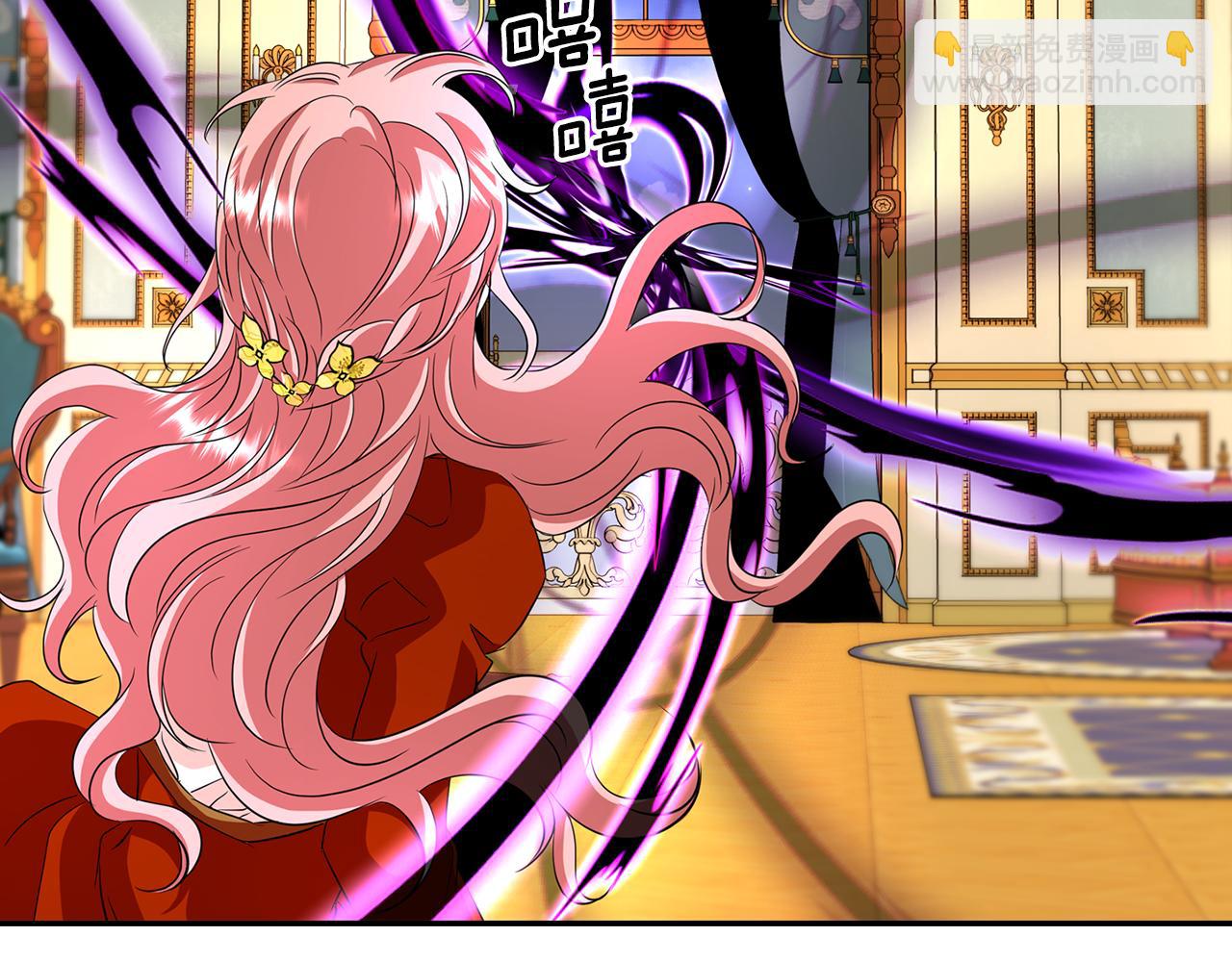 殺手靈魂公主身 - 第18話 陌生的舊友(1/3) - 1