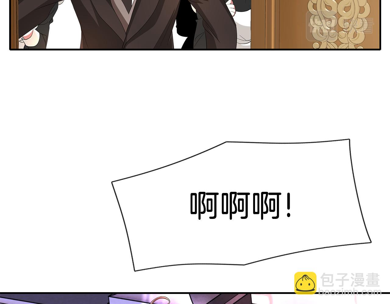 殺手靈魂公主身 - 第18話 陌生的舊友(2/3) - 7