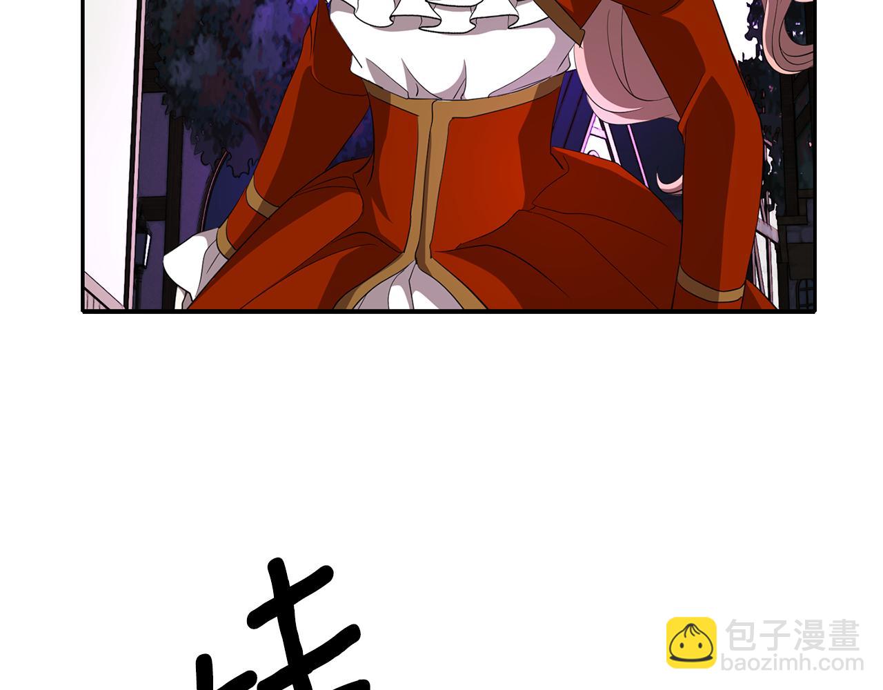 殺手靈魂公主身 - 第18話 陌生的舊友(2/3) - 8