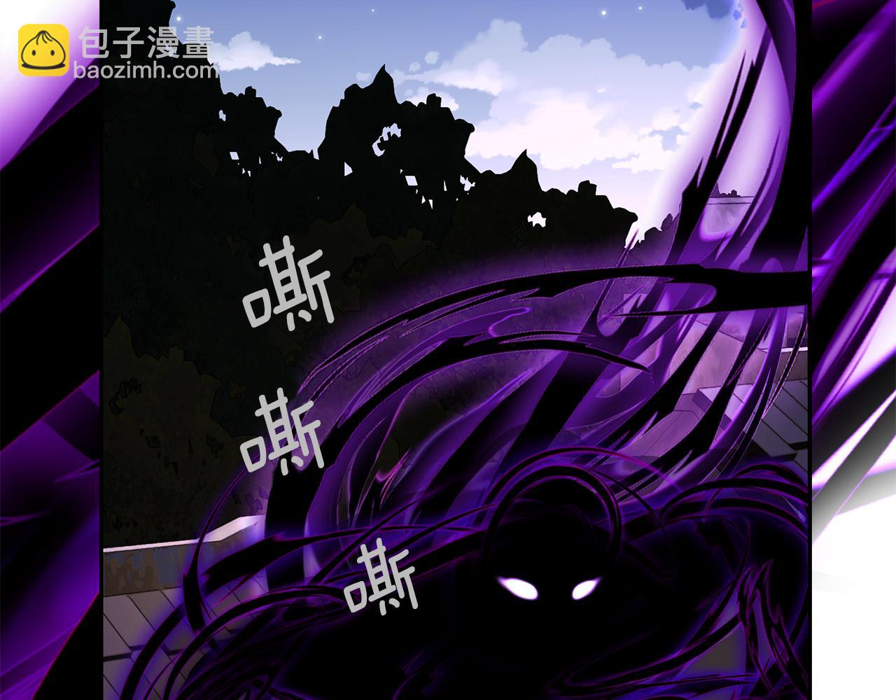 殺手靈魂公主身 - 第18話 陌生的舊友(2/3) - 4