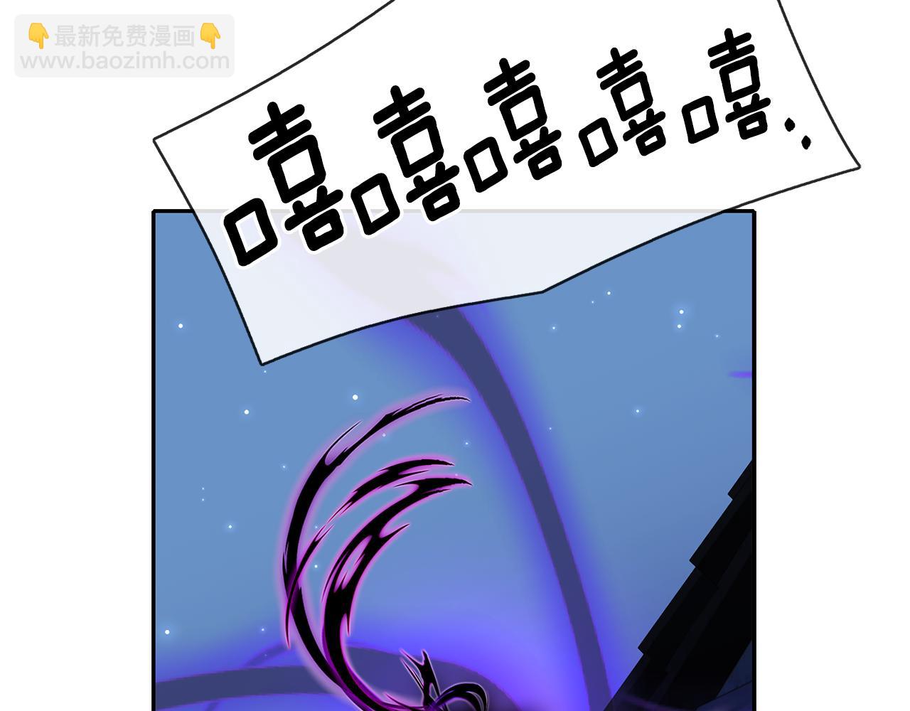 殺手靈魂公主身 - 第18話 陌生的舊友(2/3) - 6