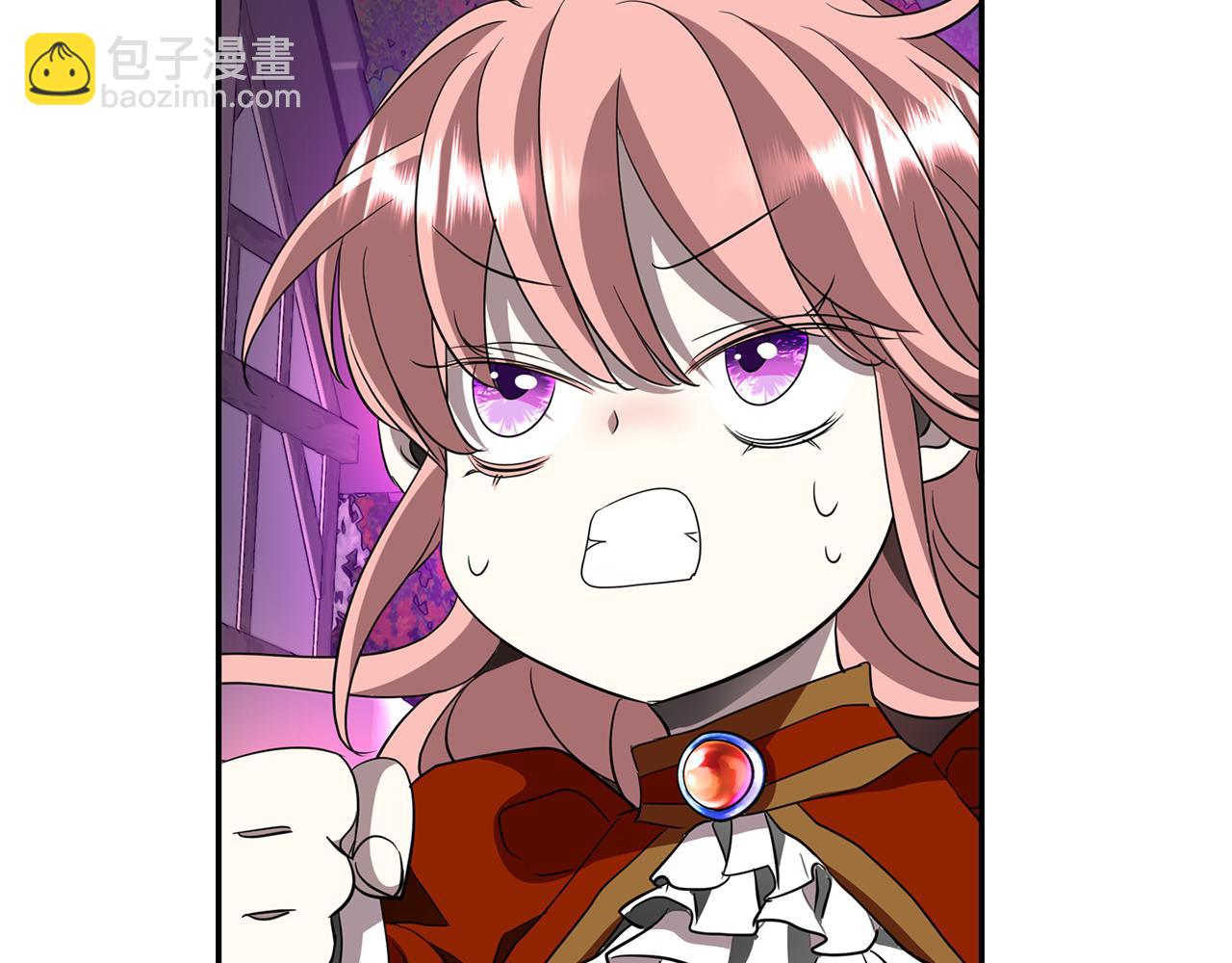 殺手靈魂公主身 - 第18話 陌生的舊友(2/3) - 1