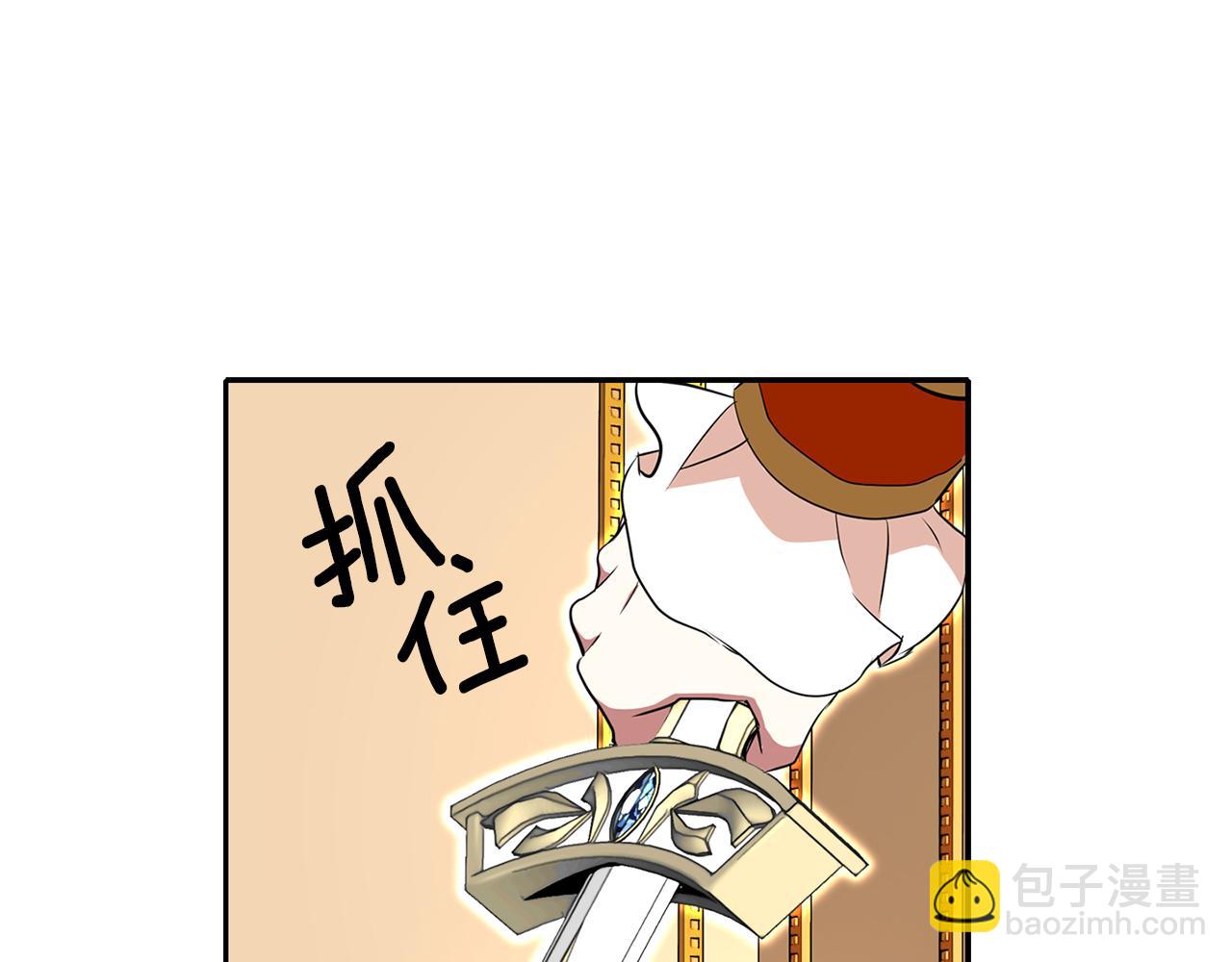 殺手靈魂公主身 - 第18話 陌生的舊友(1/3) - 1