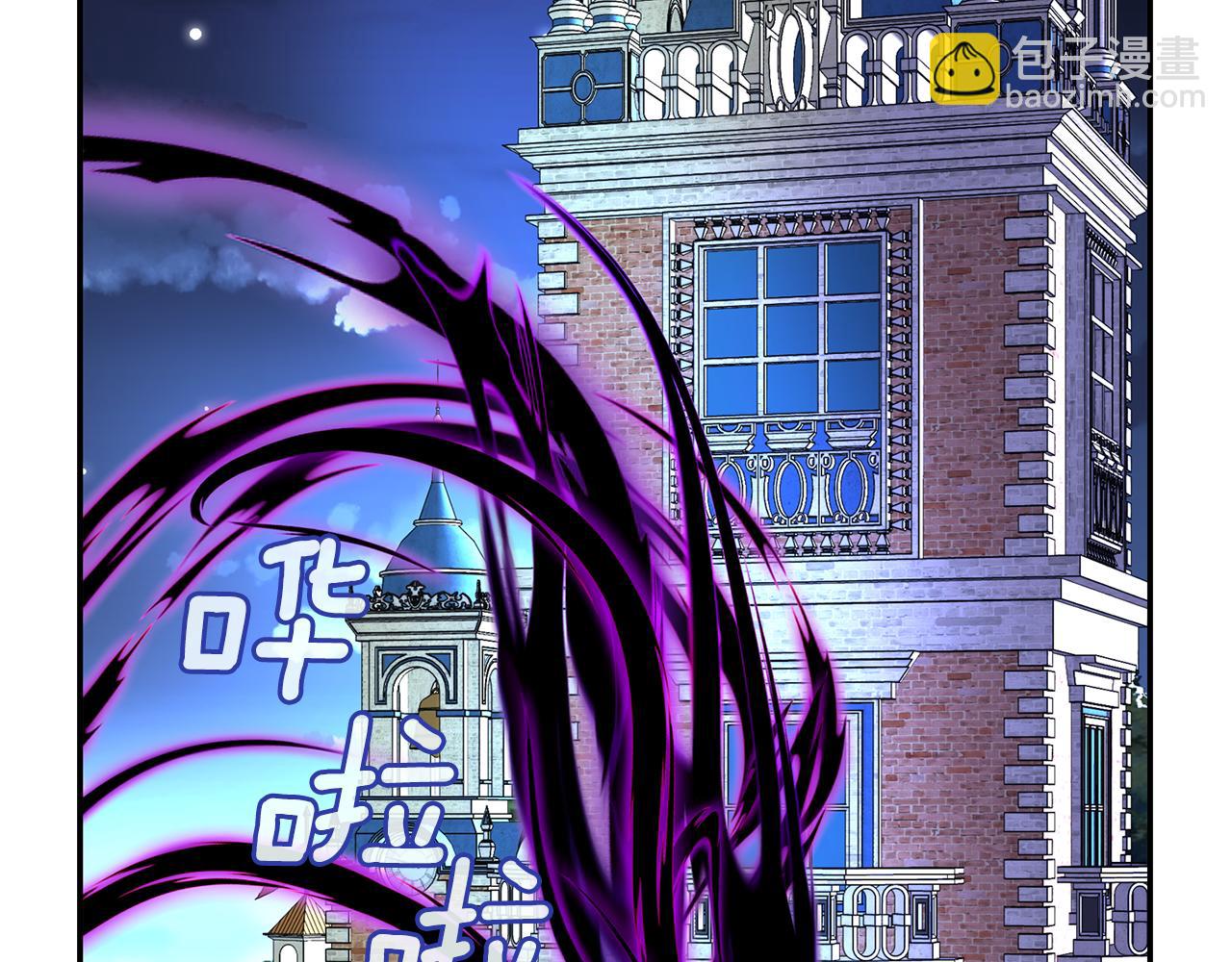 殺手靈魂公主身 - 第18話 陌生的舊友(2/3) - 6