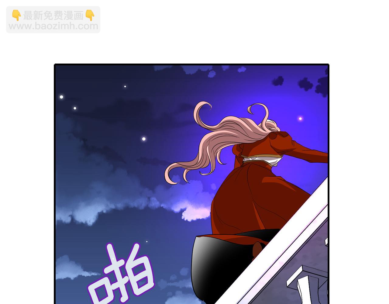 殺手靈魂公主身 - 第18話 陌生的舊友(2/3) - 3