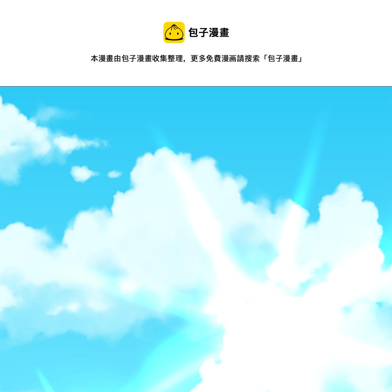 殺手靈魂公主身 - 第2話 暴揍未婚夫(1/4) - 1