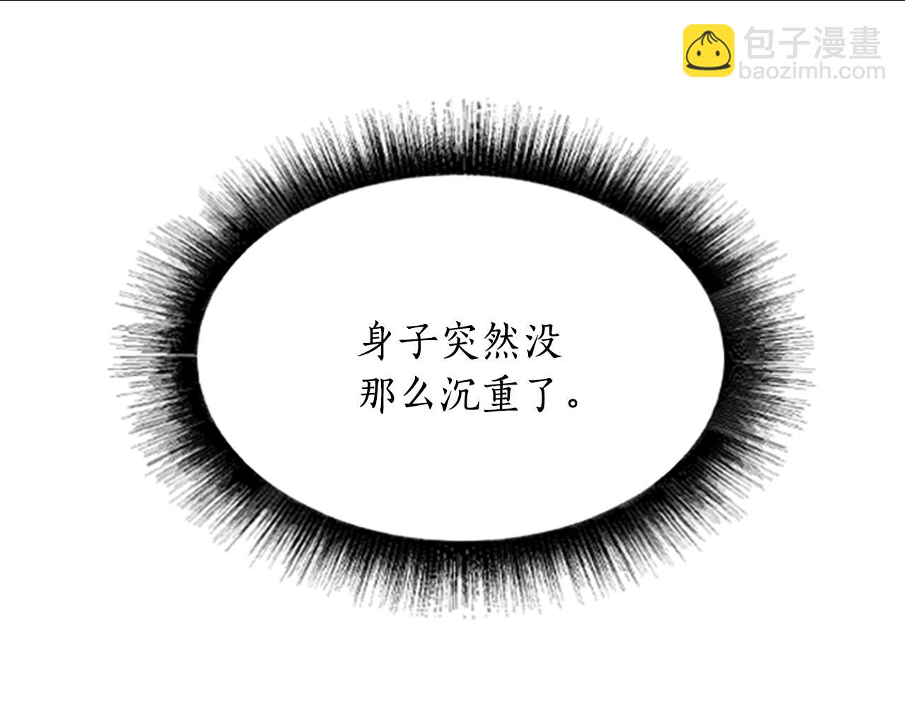 殺手靈魂公主身 - 第2話 暴揍未婚夫(3/4) - 5