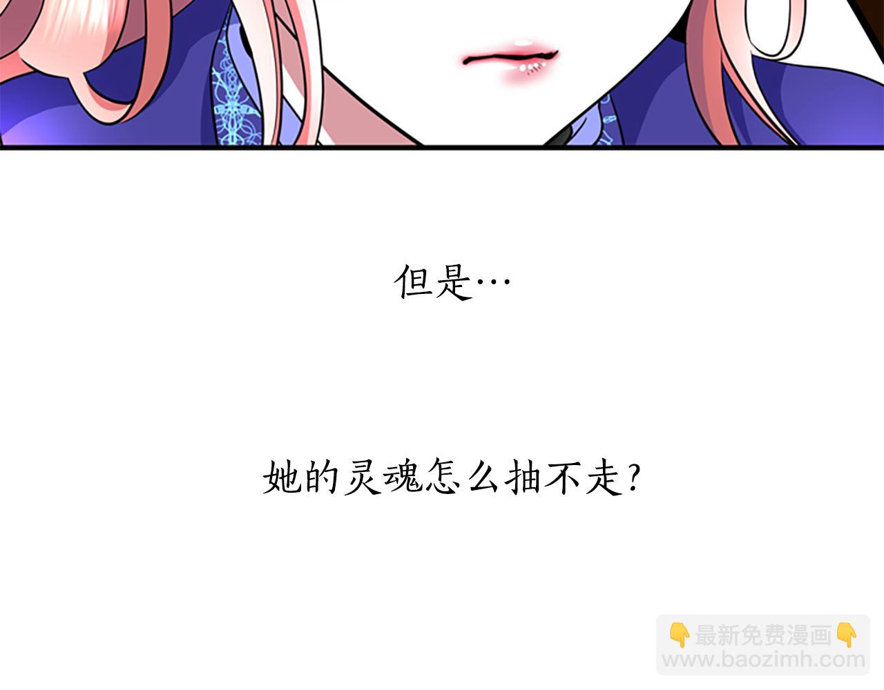 殺手靈魂公主身 - 第2話 暴揍未婚夫(3/4) - 7