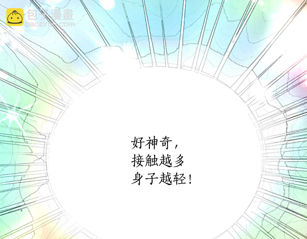 殺手靈魂公主身 - 第2話 暴揍未婚夫(3/4) - 3