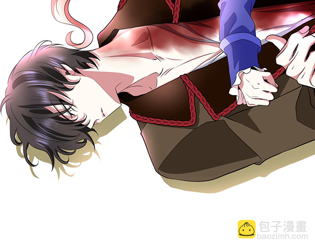 殺手靈魂公主身 - 第2話 暴揍未婚夫(3/4) - 2