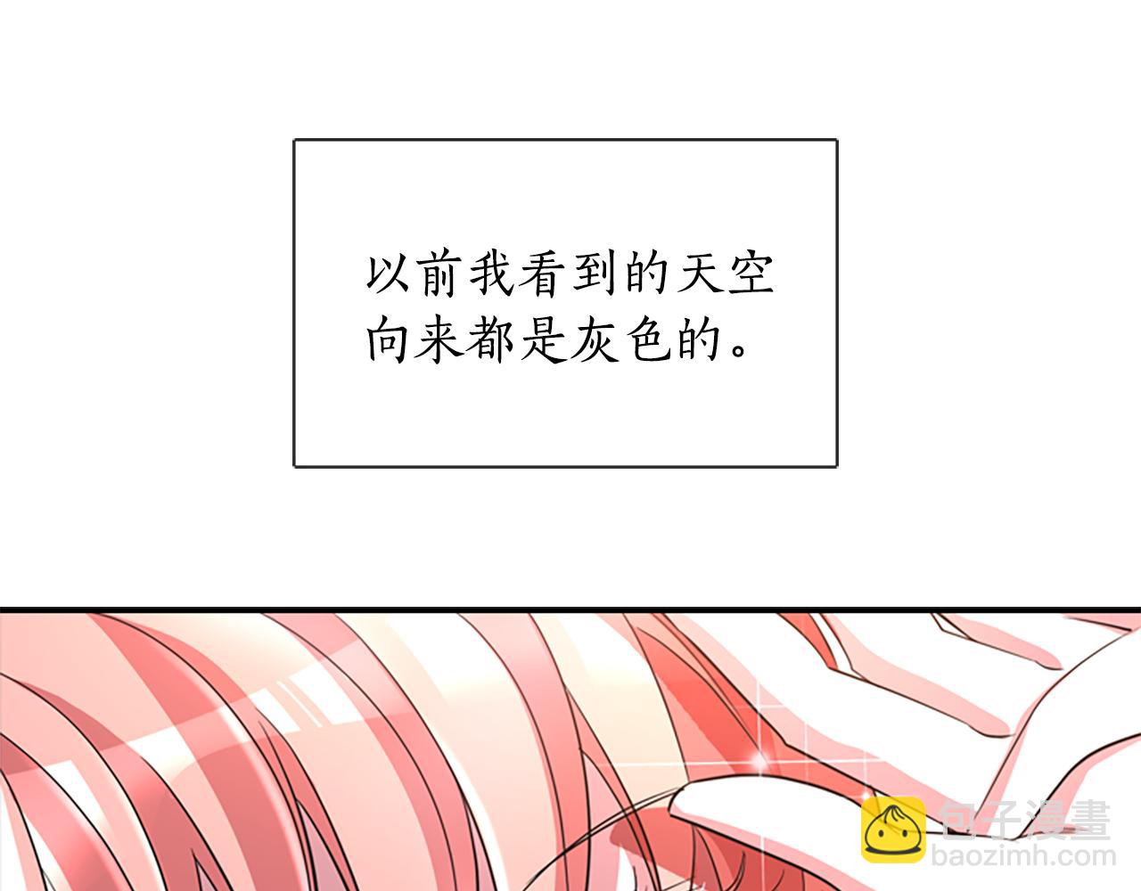 殺手靈魂公主身 - 第2話 暴揍未婚夫(1/4) - 4