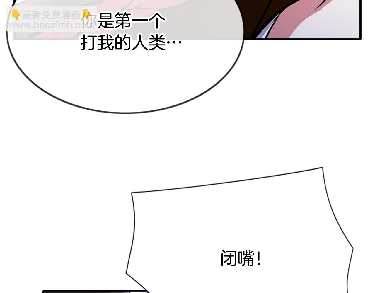 殺手靈魂公主身 - 第2話 暴揍未婚夫(3/4) - 8