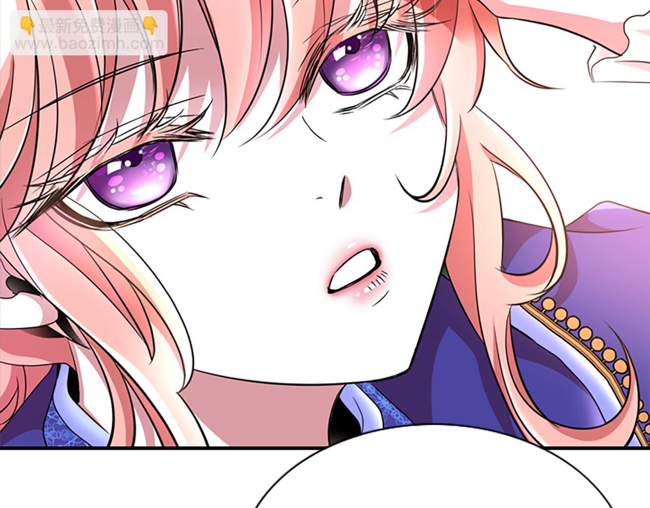 殺手靈魂公主身 - 第2話 暴揍未婚夫(1/4) - 5