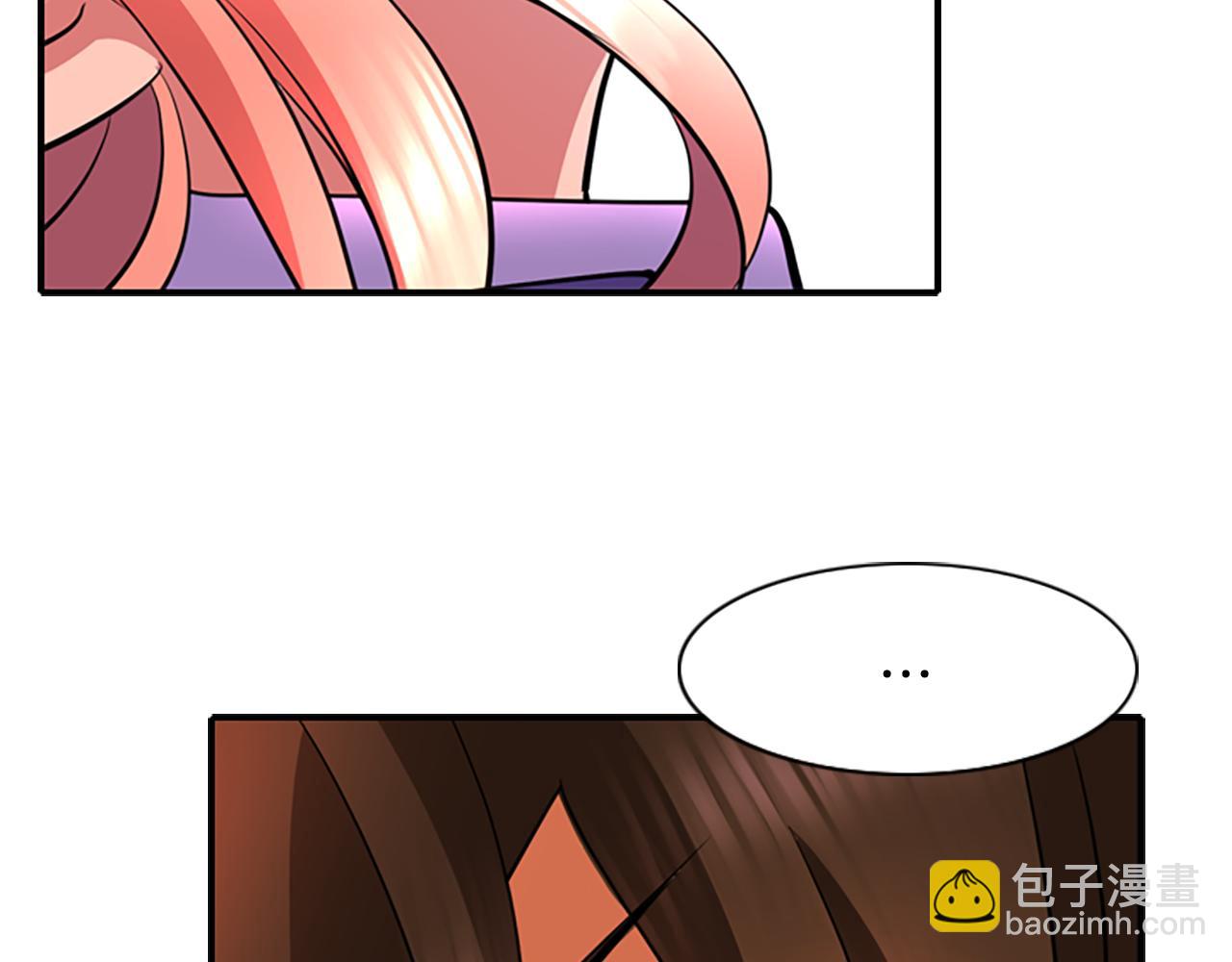 殺手靈魂公主身 - 第2話 暴揍未婚夫(3/4) - 3