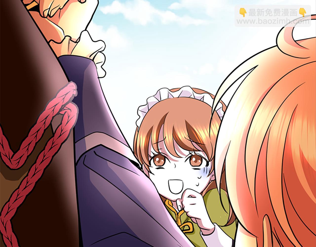 殺手靈魂公主身 - 第2話 暴揍未婚夫(3/4) - 8