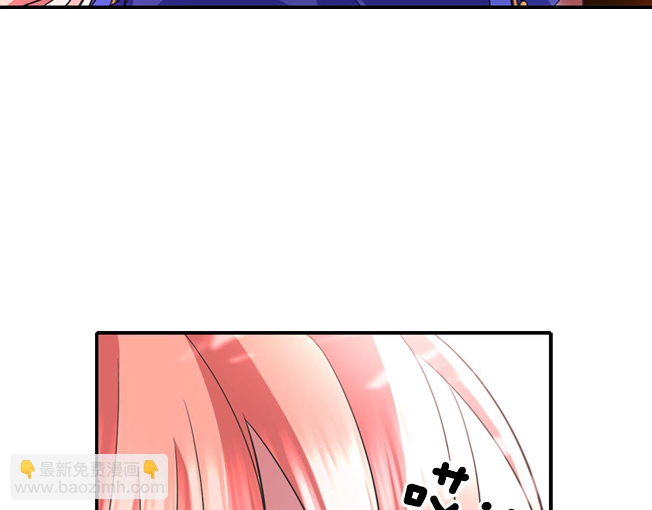 殺手靈魂公主身 - 第2話 暴揍未婚夫(3/4) - 8