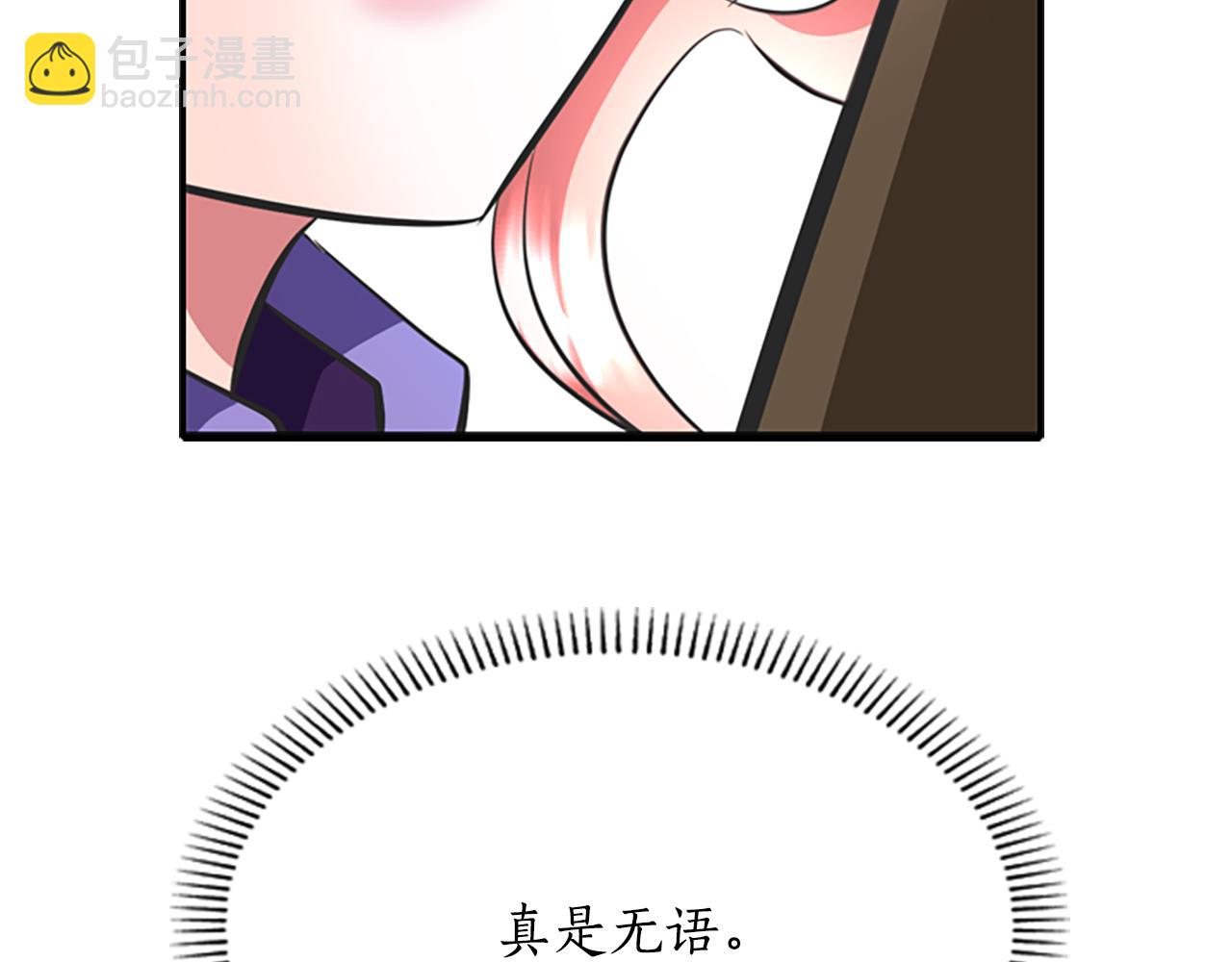 殺手靈魂公主身 - 第2話 暴揍未婚夫(3/4) - 2