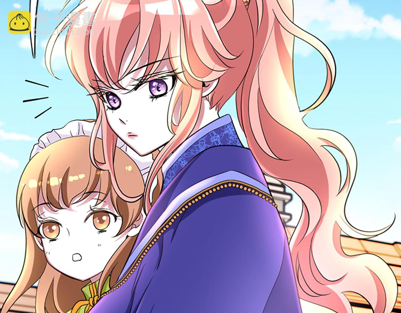 殺手靈魂公主身 - 第2話 暴揍未婚夫(1/4) - 7