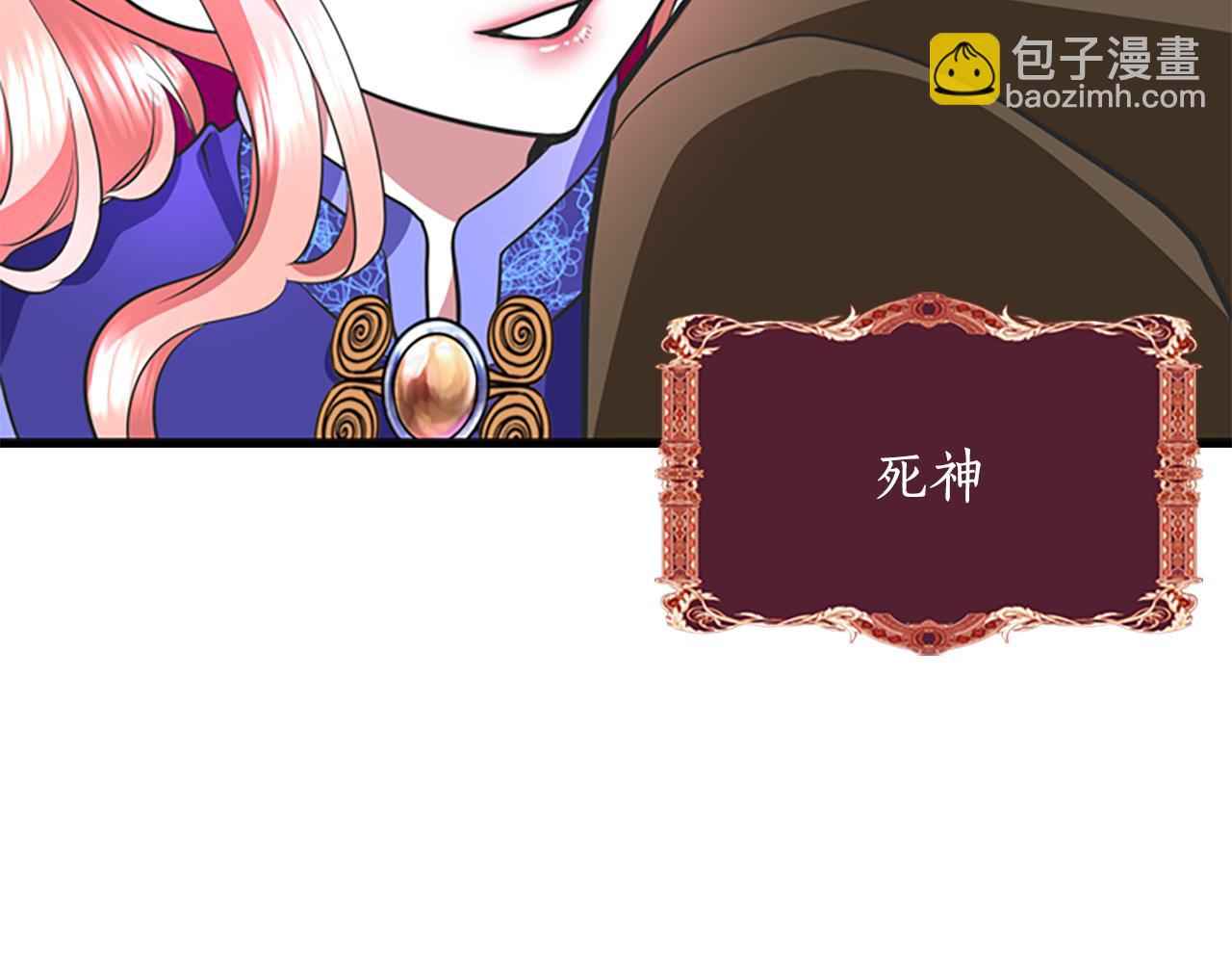 殺手靈魂公主身 - 第2話 暴揍未婚夫(4/4) - 4