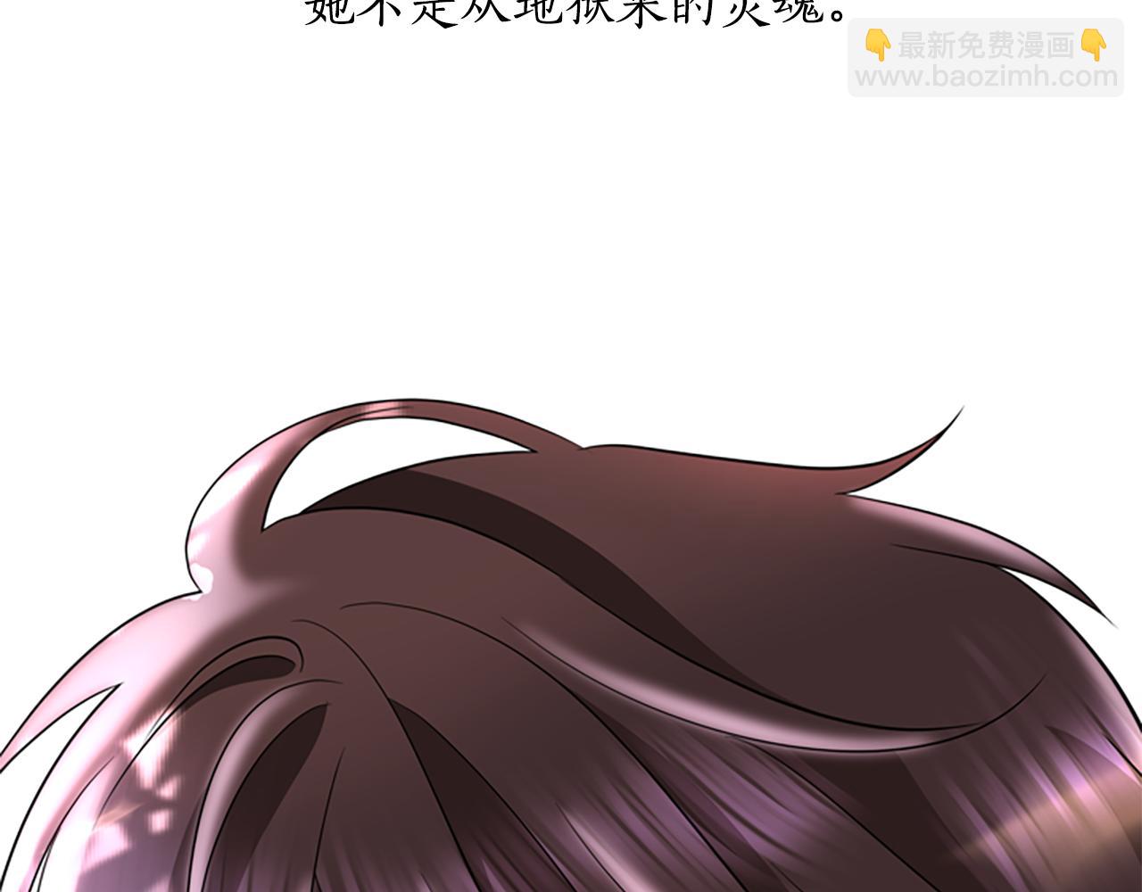 殺手靈魂公主身 - 第2話 暴揍未婚夫(4/4) - 1