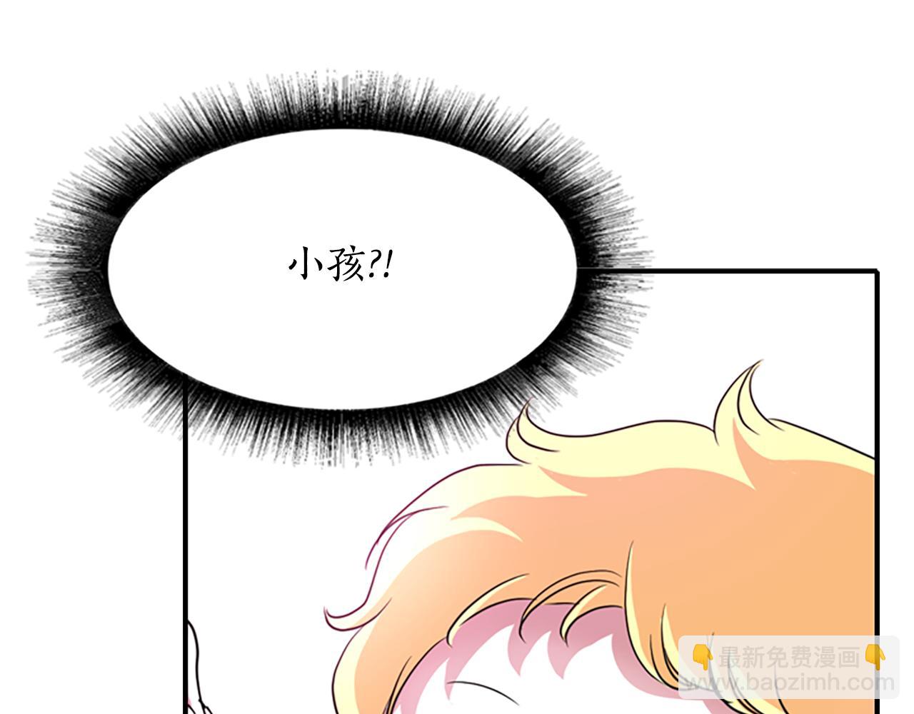 殺手靈魂公主身 - 第2話 暴揍未婚夫(1/4) - 1