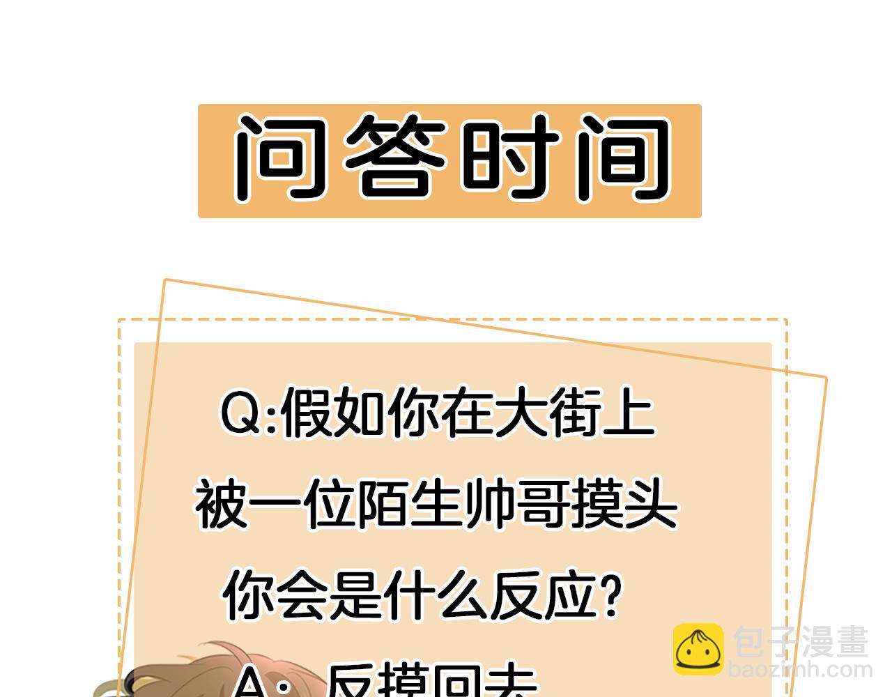 殺手靈魂公主身 - 第2話 暴揍未婚夫(4/4) - 4