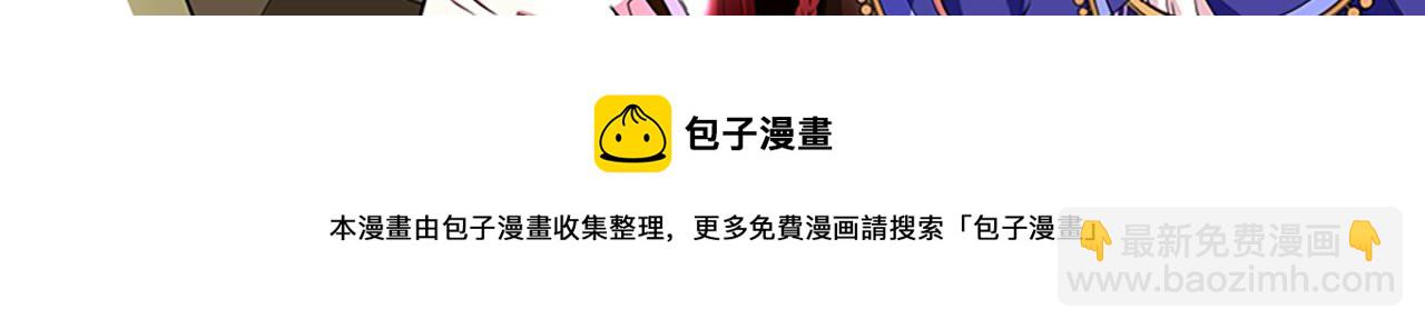 殺手靈魂公主身 - 第2話 暴揍未婚夫(4/4) - 6