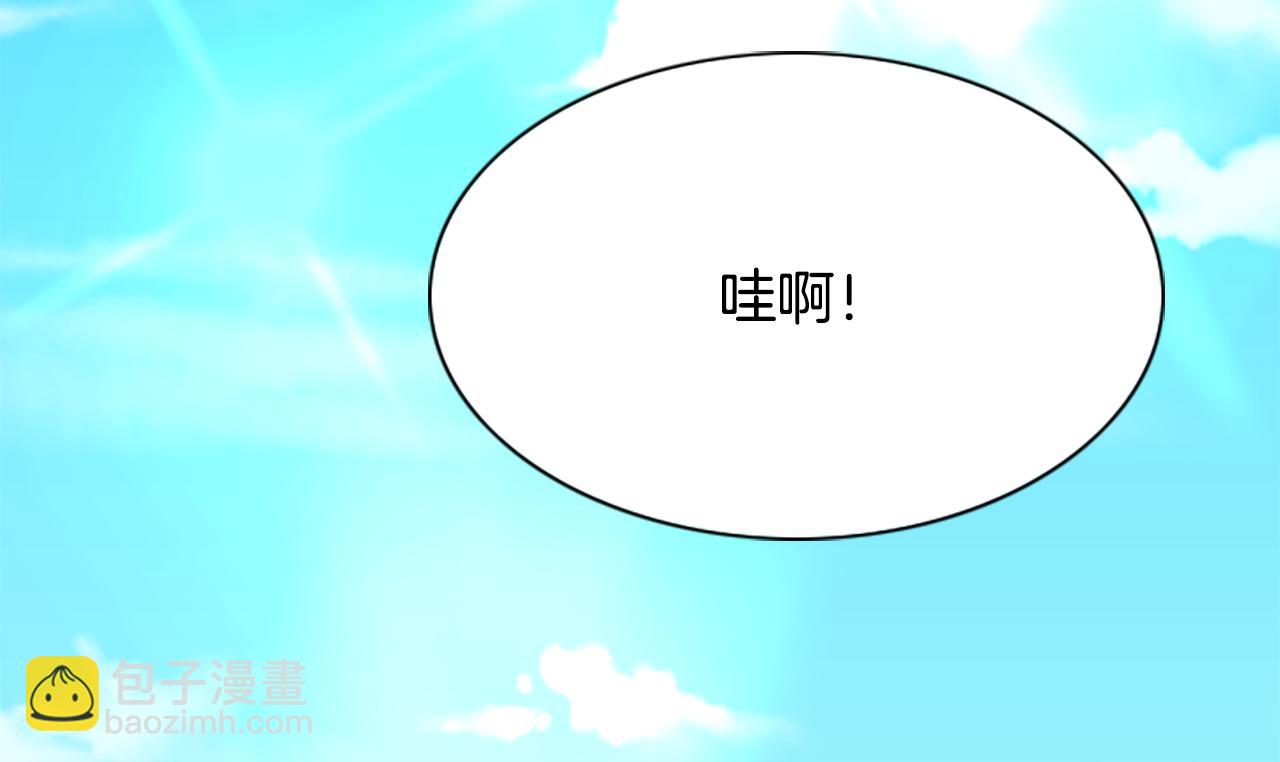 殺手靈魂公主身 - 第2話 暴揍未婚夫(1/4) - 2