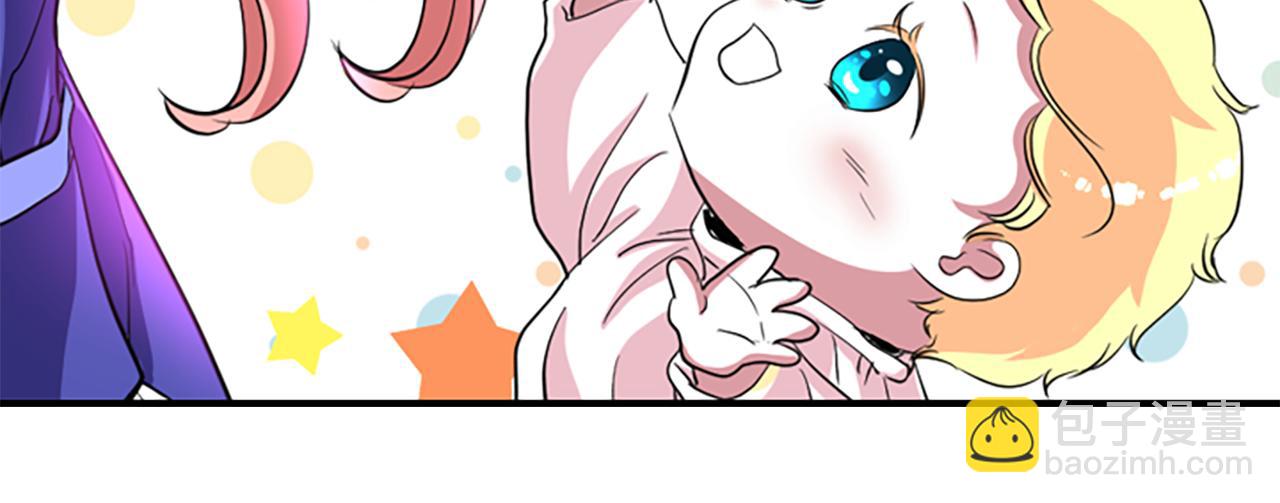 殺手靈魂公主身 - 第2話 暴揍未婚夫(1/4) - 5