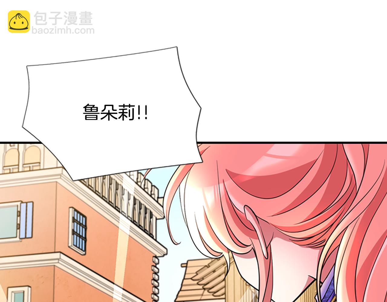 殺手靈魂公主身 - 第2話 暴揍未婚夫(1/4) - 6