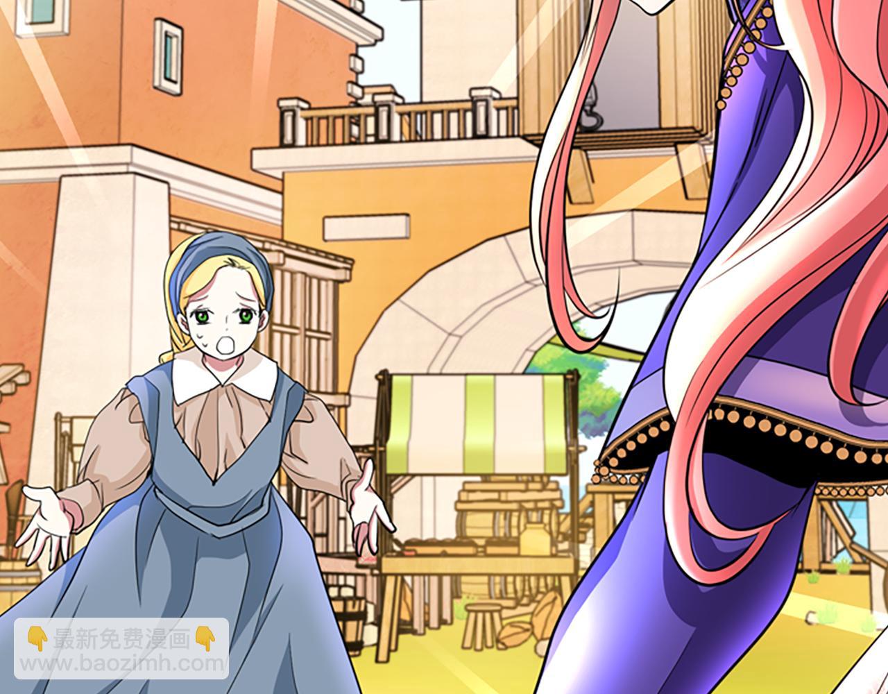 殺手靈魂公主身 - 第2話 暴揍未婚夫(1/4) - 7