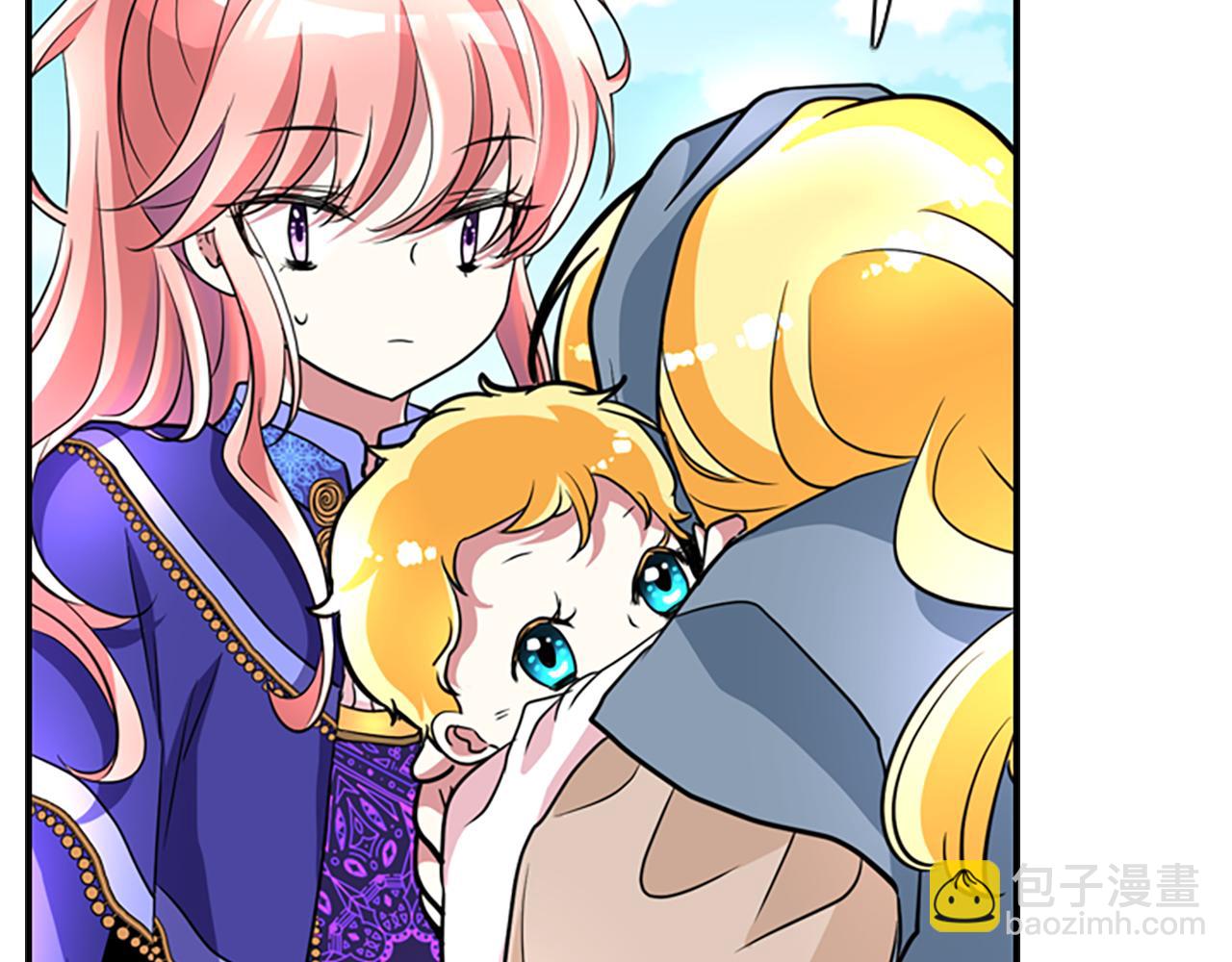 殺手靈魂公主身 - 第2話 暴揍未婚夫(1/4) - 1