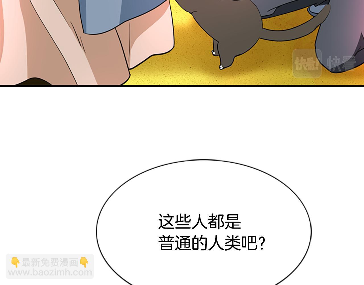 殺手靈魂公主身 - 第2話 暴揍未婚夫(1/4) - 8