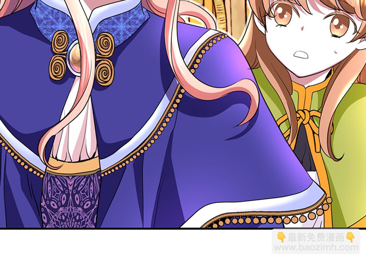 殺手靈魂公主身 - 第2話 暴揍未婚夫(1/4) - 2