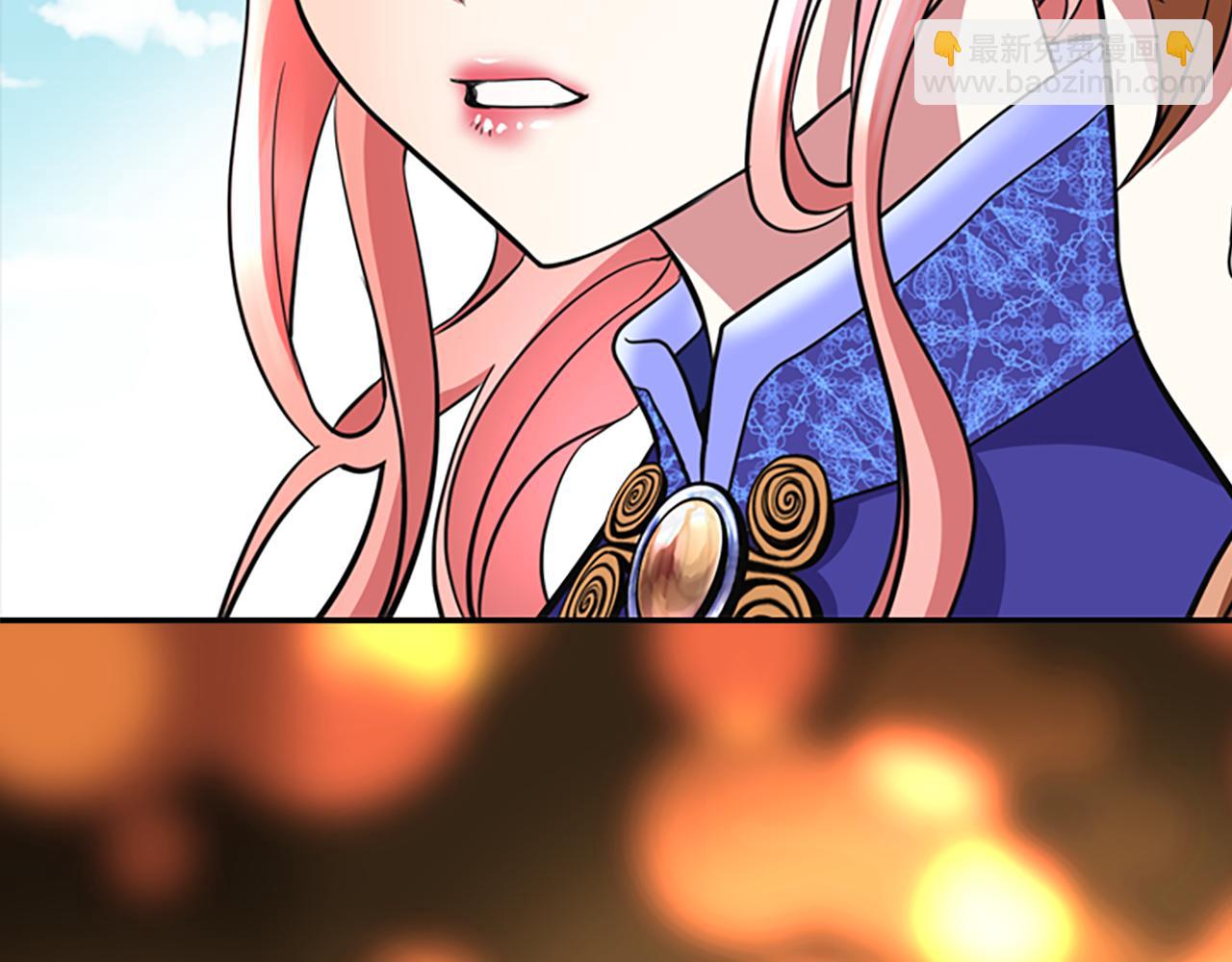 殺手靈魂公主身 - 第2話 暴揍未婚夫(1/4) - 5