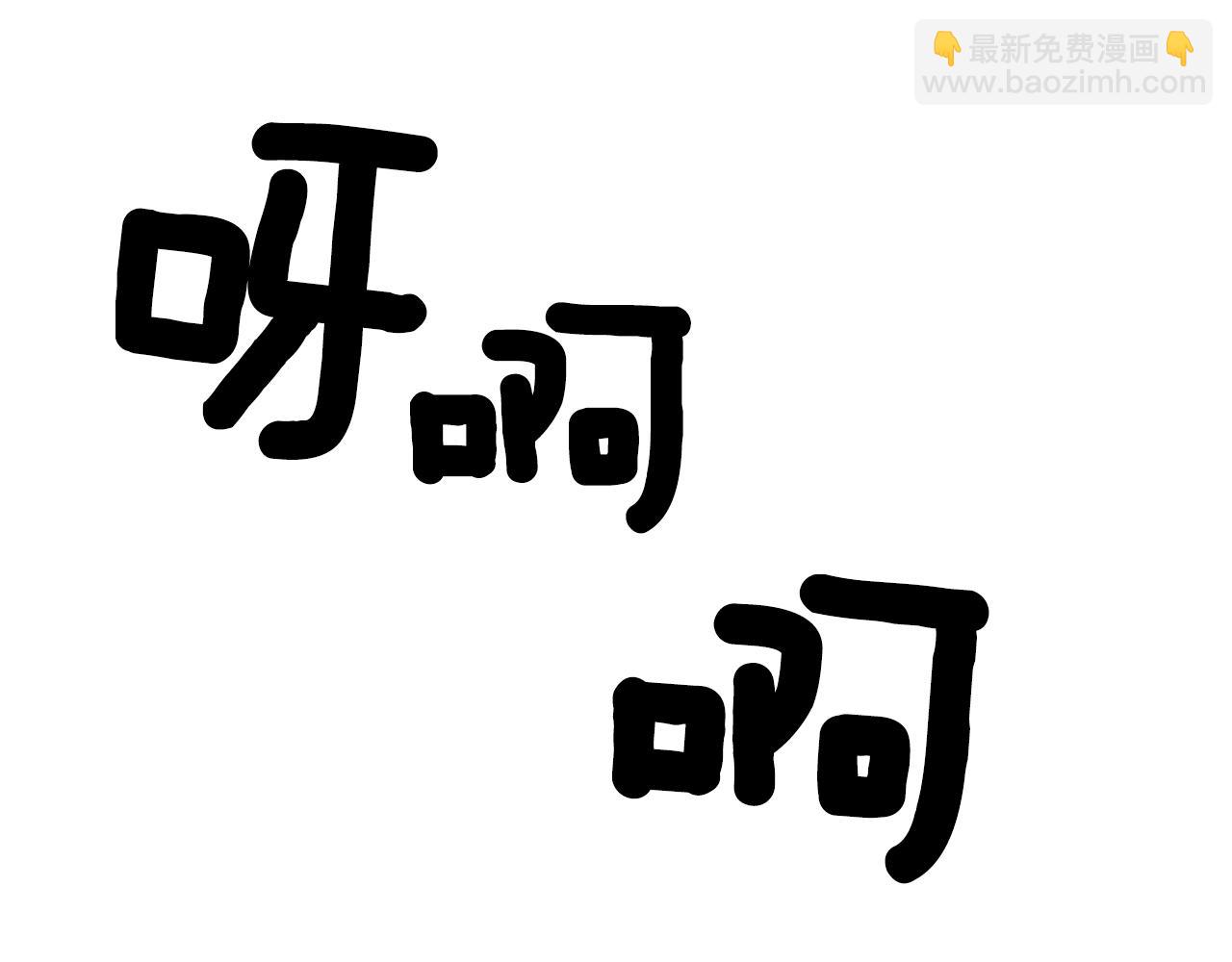 殺手靈魂公主身 - 第2話 暴揍未婚夫(1/4) - 8