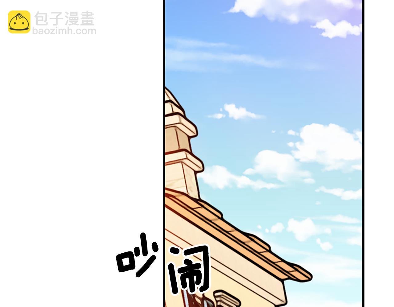 殺手靈魂公主身 - 第2話 暴揍未婚夫(1/4) - 6