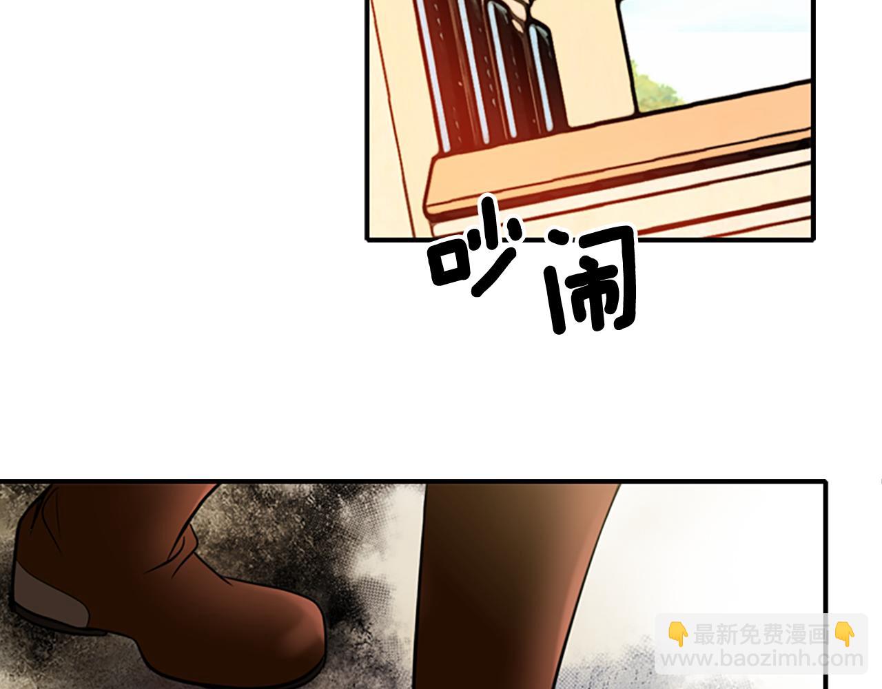 殺手靈魂公主身 - 第2話 暴揍未婚夫(1/4) - 7