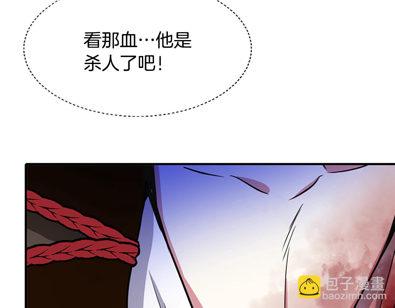 殺手靈魂公主身 - 第2話 暴揍未婚夫(1/4) - 1