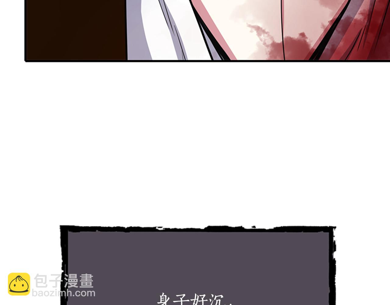 殺手靈魂公主身 - 第2話 暴揍未婚夫(1/4) - 2