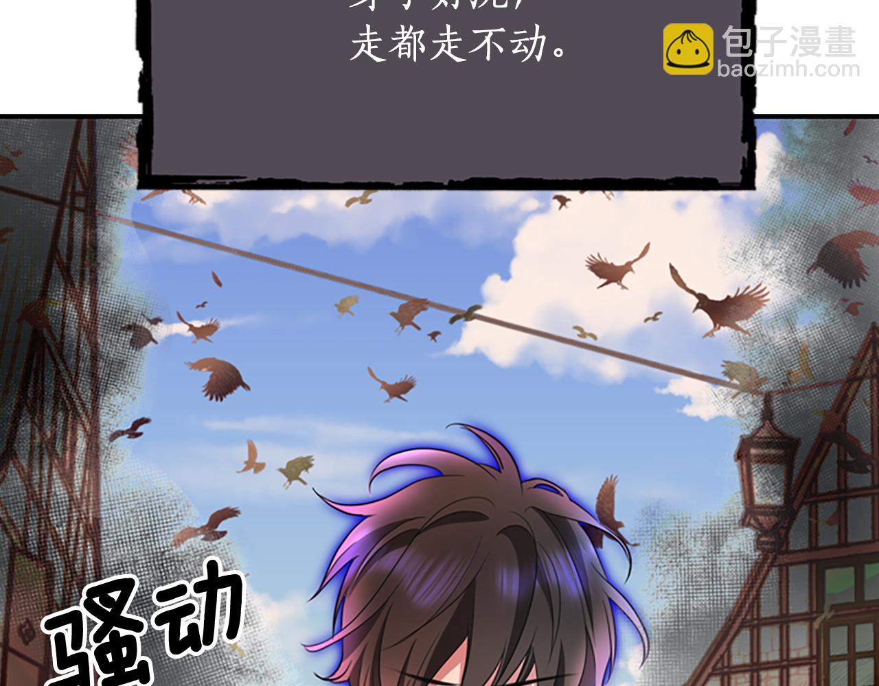 殺手靈魂公主身 - 第2話 暴揍未婚夫(2/4) - 5