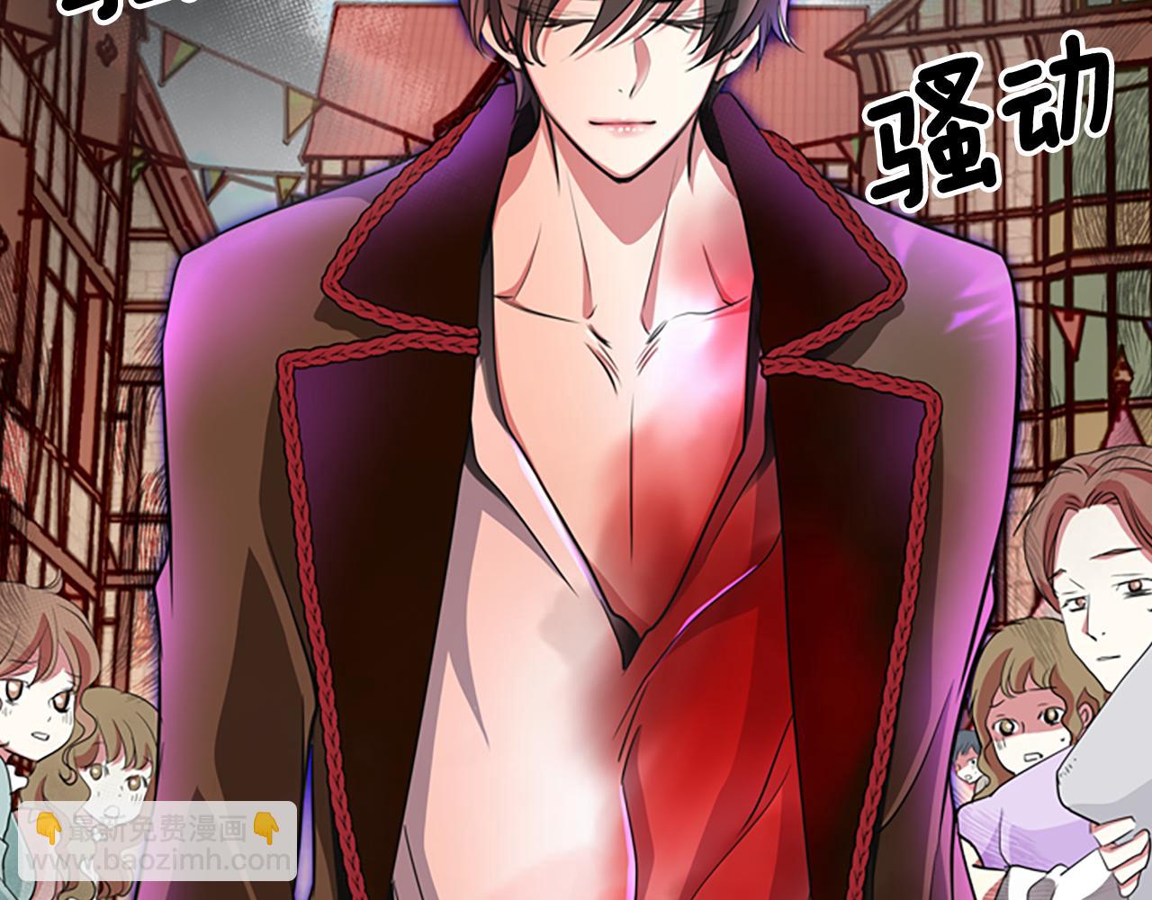 殺手靈魂公主身 - 第2話 暴揍未婚夫(2/4) - 6