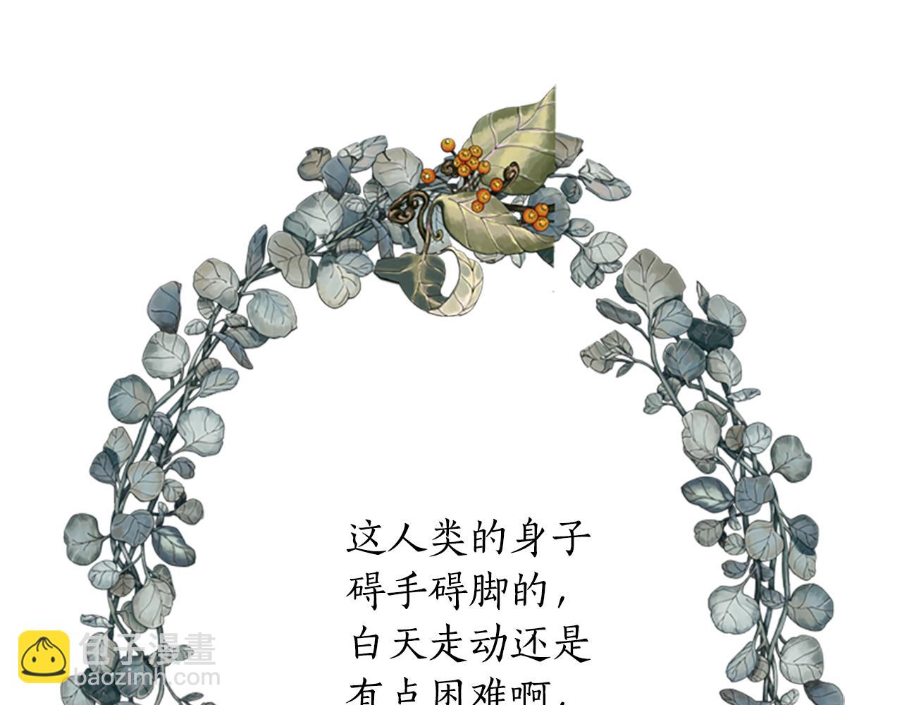 殺手靈魂公主身 - 第2話 暴揍未婚夫(2/4) - 8