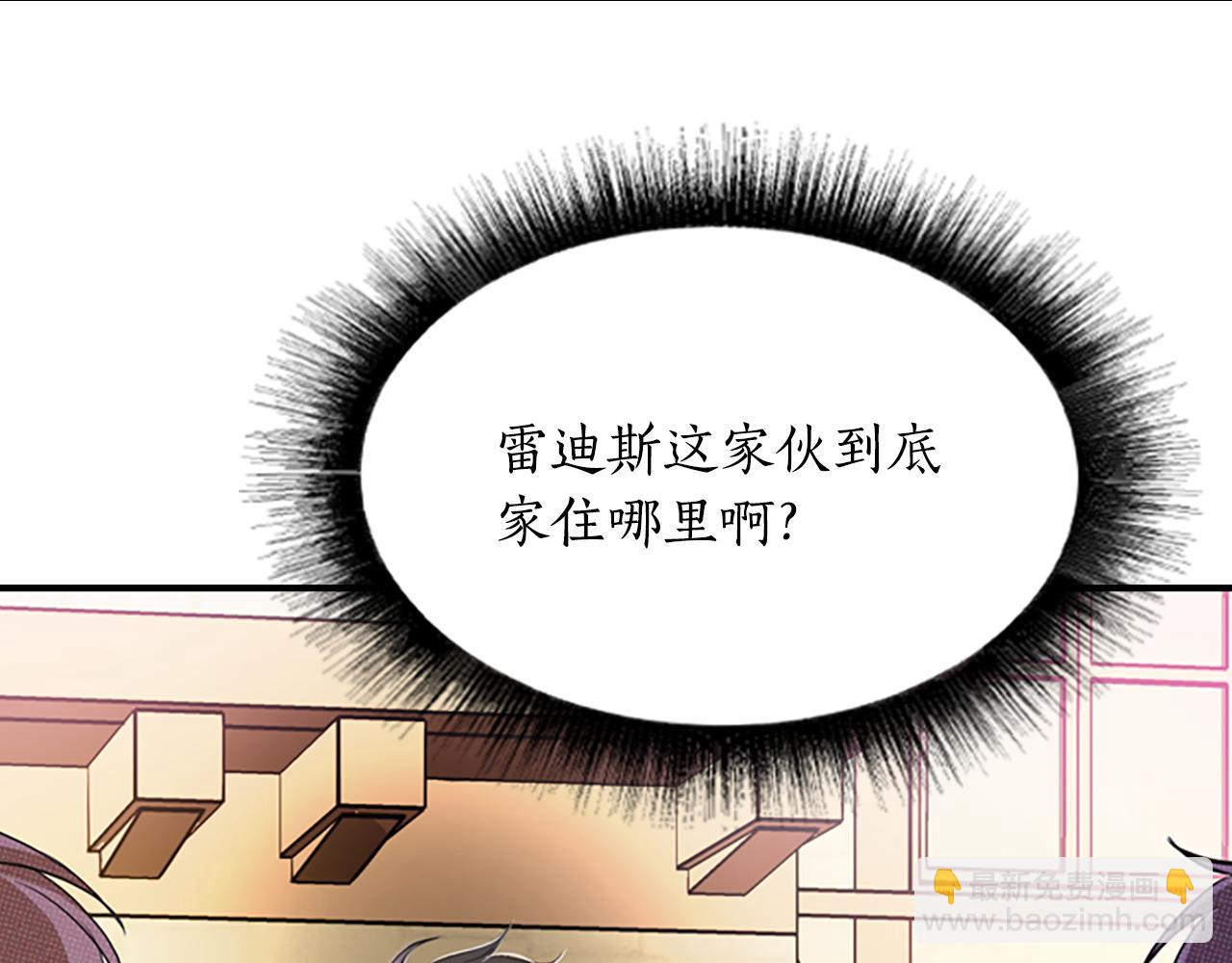 殺手靈魂公主身 - 第2話 暴揍未婚夫(2/4) - 2